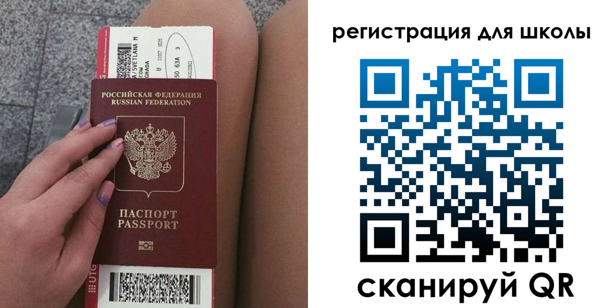 прописка штамп в Коммунаре