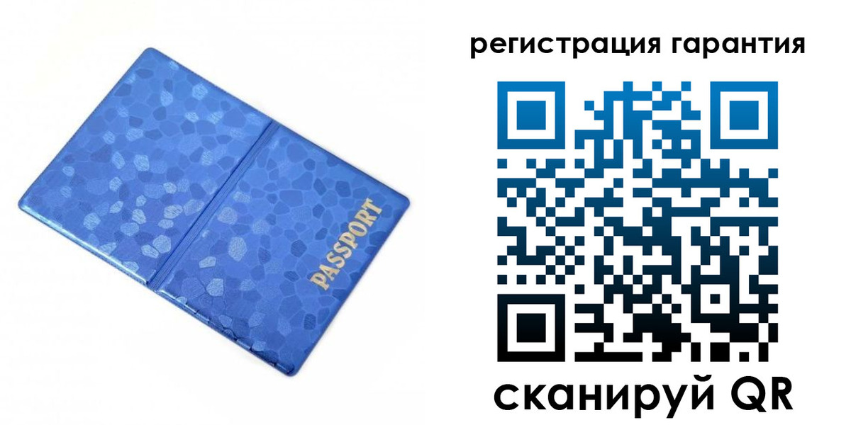 временная регистрация 2025 в Коммунаре